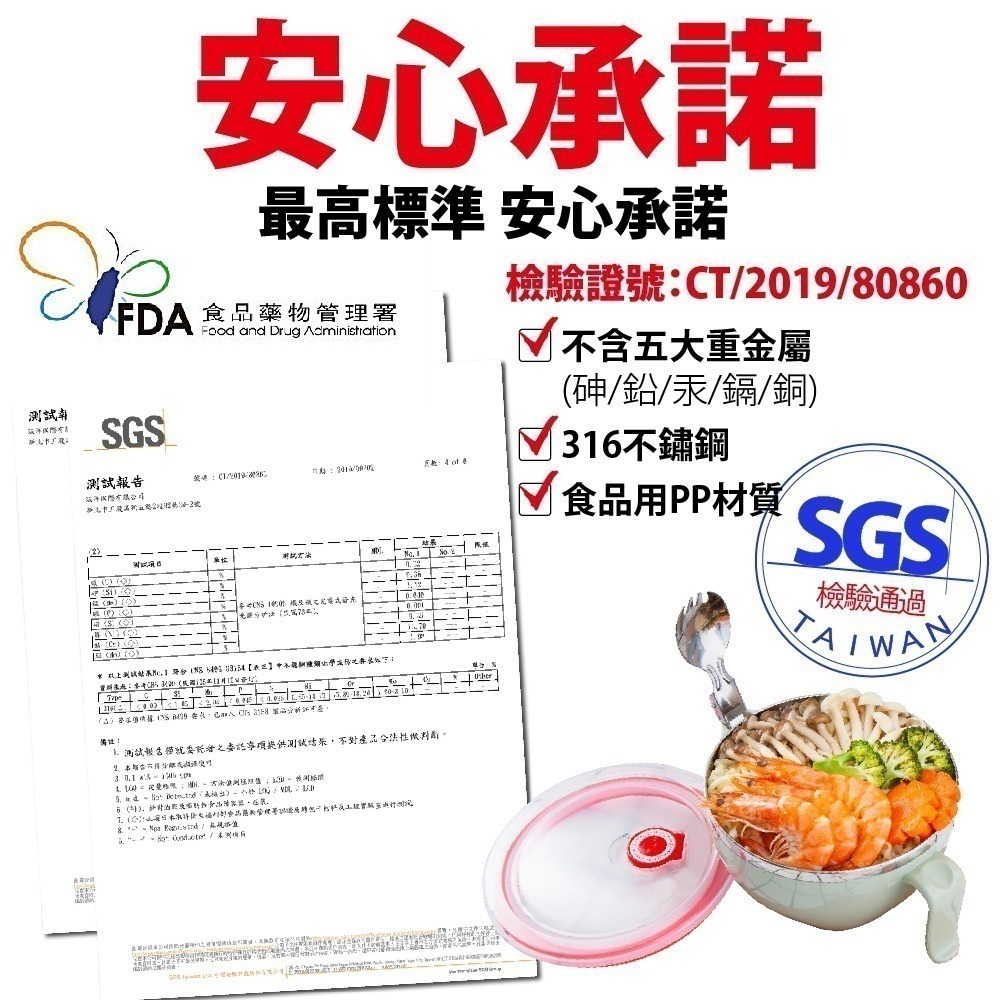 【限時購】超值二入組 316不鏽鋼含蓋隔熱碗 1200ml 送湯叉匙 不鏽鋼餐具 泡麵碗 隔熱碗-細節圖2