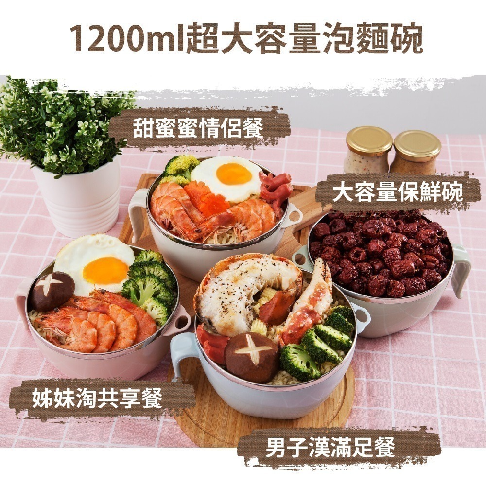 【限時購】超值二入組 316不鏽鋼含蓋隔熱碗 1200ml 送湯叉匙 不鏽鋼餐具 泡麵碗 隔熱碗-細節圖5
