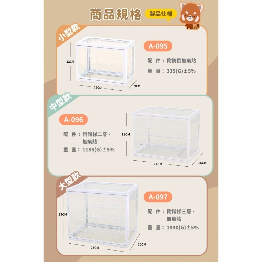 【7-ELEVEN 門市團購】大型款-階梯式鋼化玻璃透明展示收納盒(模型/公仔/展示盒/收藏盒/置物盒/A-097)-細節圖11
