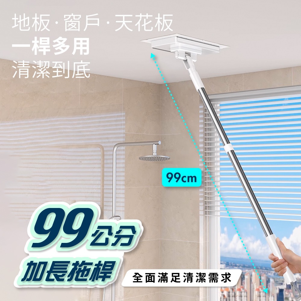 【FL生活+】超好夾1秒換布洗臉巾環保拖把 送8抽8包濕紙巾-細節圖4