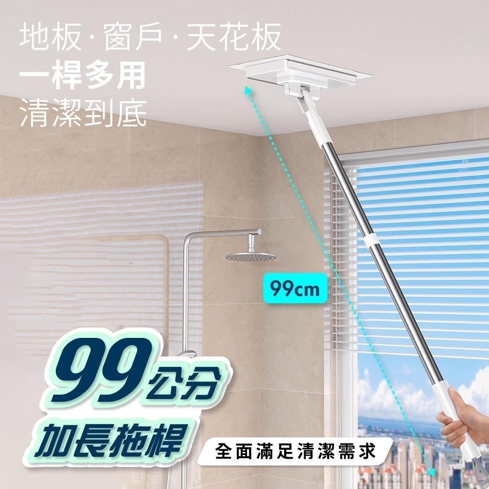 【7-ELEVEN 門市團購】FL生活+ 超好夾1秒換布洗臉巾環保拖把 送8抽8包濕紙巾-細節圖4