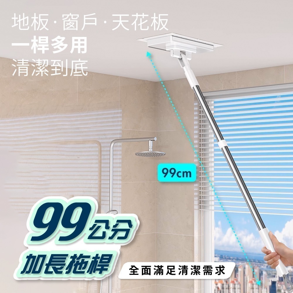 【限時購】FL生活+ 超好夾1秒換布洗臉巾環保拖把 送8抽8包濕紙巾-細節圖4