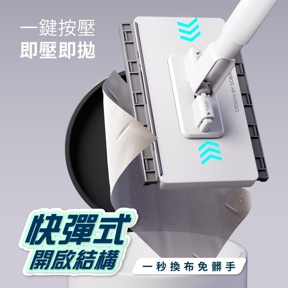 【限時購】FL生活+ 超好夾1秒換布洗臉巾環保拖把 送8抽8包濕紙巾-細節圖9
