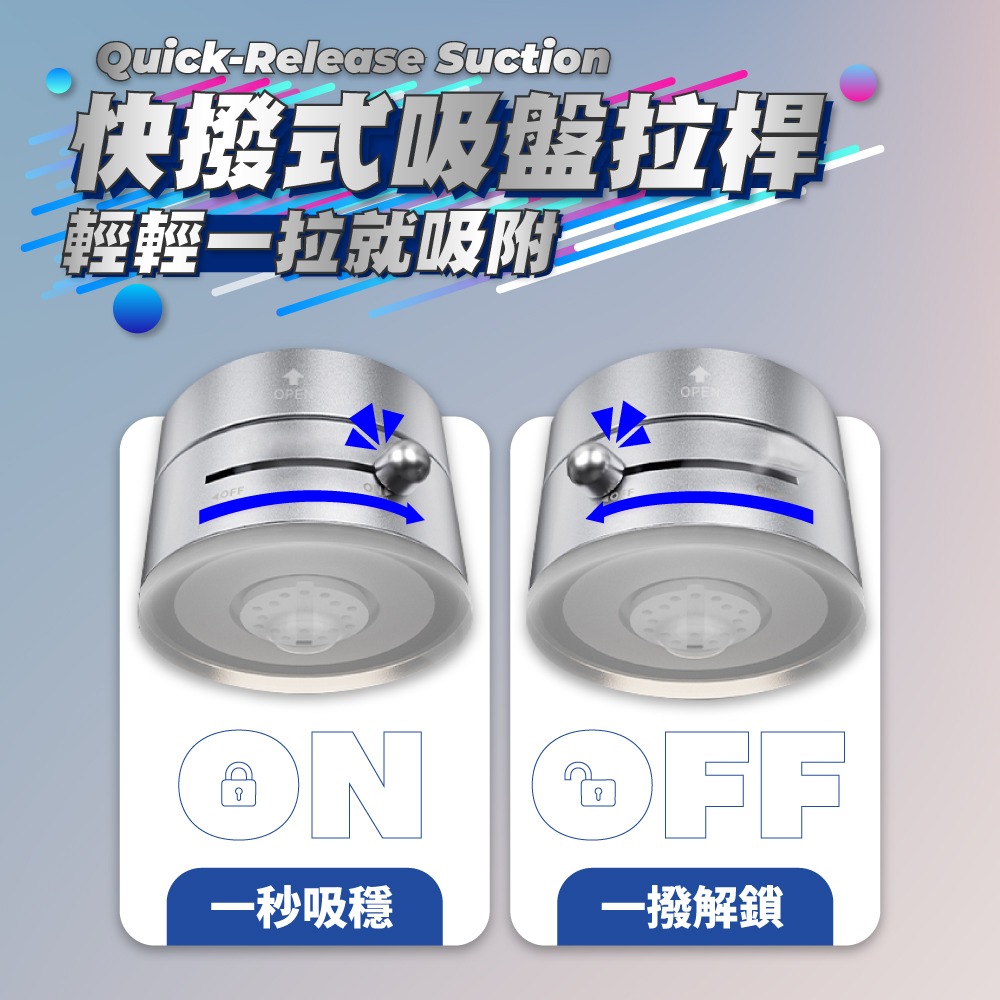 【FL生活+】超真空磁吸360度旋轉折疊手機支架(A-511)磁吸手機架 真空手機架 真空磁吸手機架 真空吸附手機架-細節圖7