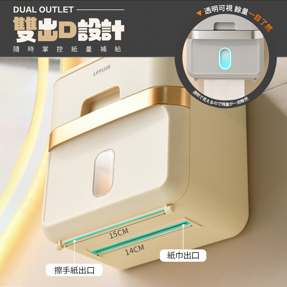 【FL生活+】輕奢風無痕壁掛衛生紙收納盒(A-368)衛生紙收納盒 附無痕貼片 浴室衛生紙盒 衛浴收納 衛生紙盒 無痕貼-細節圖5