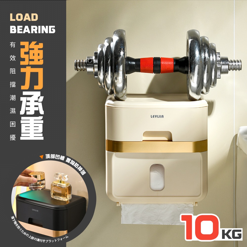 【FL生活+】輕奢風無痕壁掛衛生紙收納盒(A-368)衛生紙收納盒 附無痕貼片 浴室衛生紙盒 衛浴收納 衛生紙盒 無痕貼-細節圖7