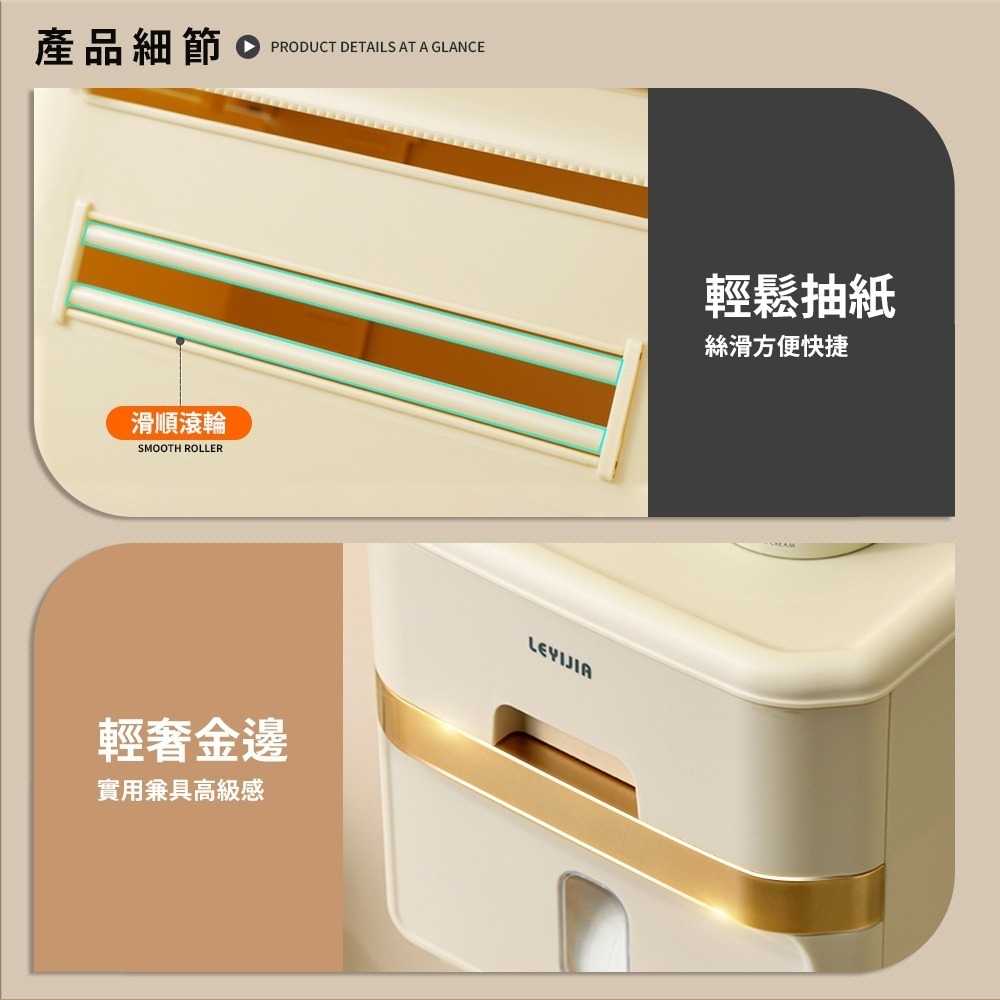 【限時購】FL生活+ 輕奢風無痕壁掛衛生紙收納盒(A-368)衛生紙收納盒 附無痕貼片-細節圖9