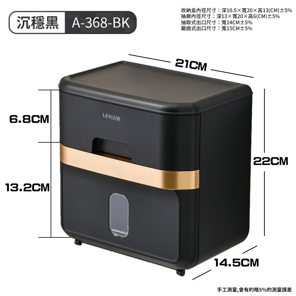 【限時購】FL生活+ 輕奢風無痕壁掛衛生紙收納盒(A-368)衛生紙收納盒 附無痕貼片-規格圖11