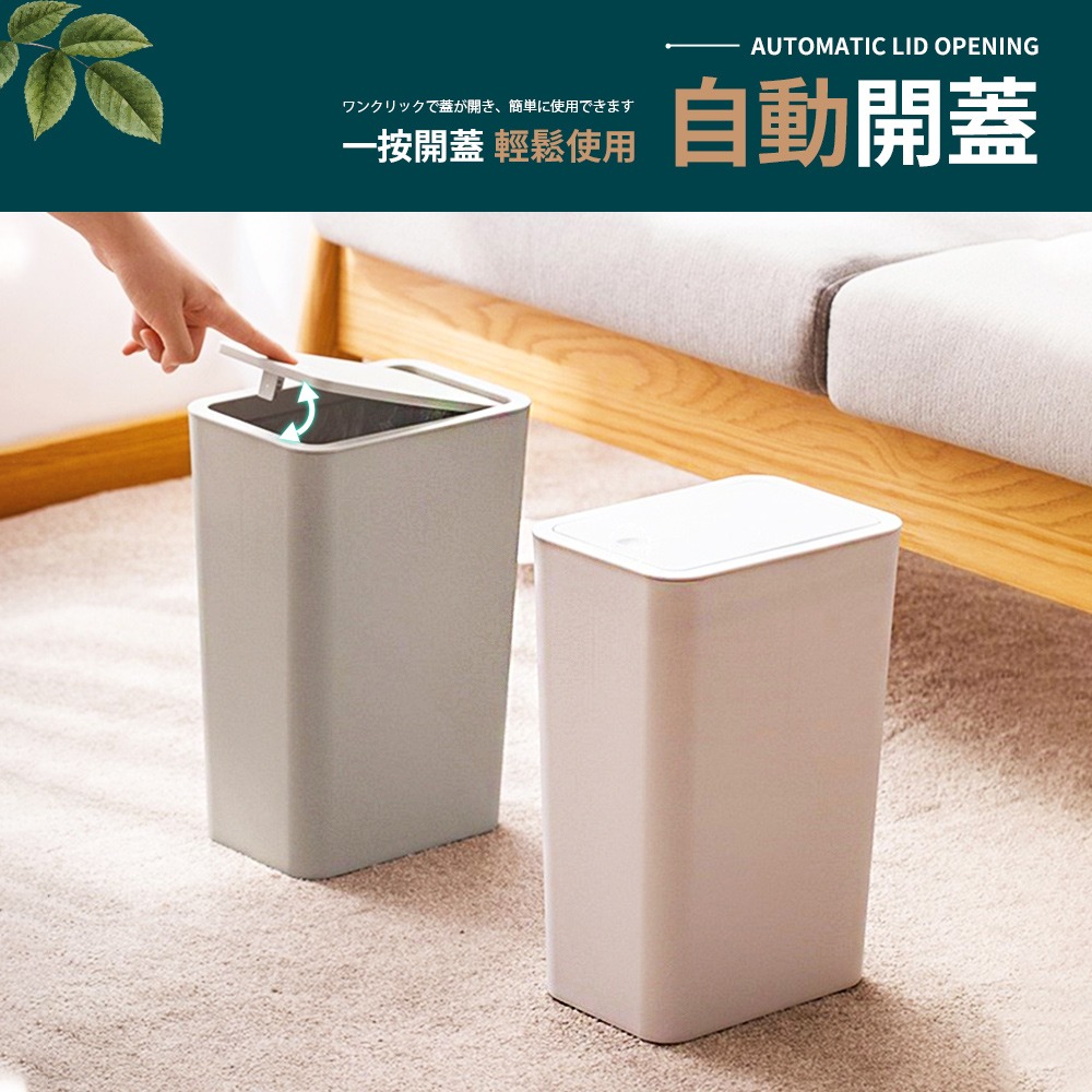 【FL生活+】10 / 15公升簡約風彈蓋垃圾桶 按壓式垃圾桶 按壓垃圾桶 浴室垃圾桶 小垃圾桶 垃圾桶 垃圾桶北歐-細節圖4