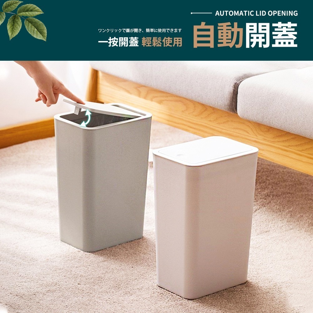 【限時購】FL生活+ 10 / 15公升簡約風彈蓋垃圾桶 按壓式垃圾桶 按壓垃圾桶 浴室垃圾桶-細節圖4