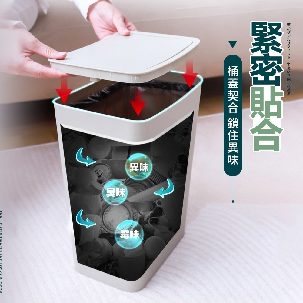 【限時購】FL生活+ 10 / 15公升簡約風彈蓋垃圾桶 按壓式垃圾桶 按壓垃圾桶 浴室垃圾桶-細節圖5
