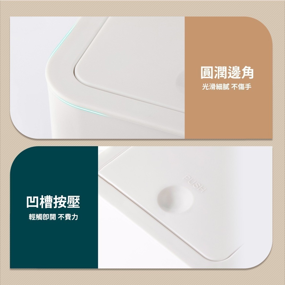 【限時購】FL生活+ 10 / 15公升簡約風彈蓋垃圾桶 按壓式垃圾桶 按壓垃圾桶 浴室垃圾桶-細節圖10