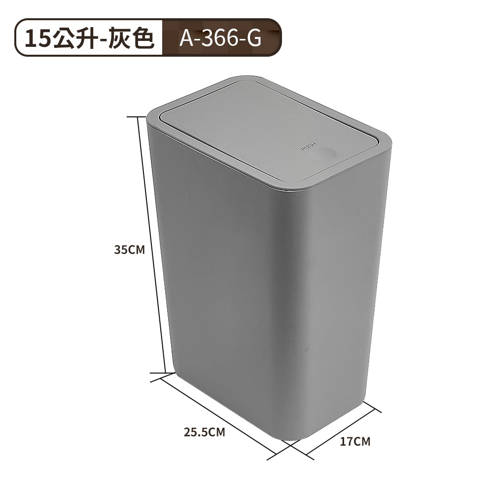 15公升丨灰色(超取2個)
