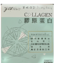 美妍日記膠原蛋白-規格圖1