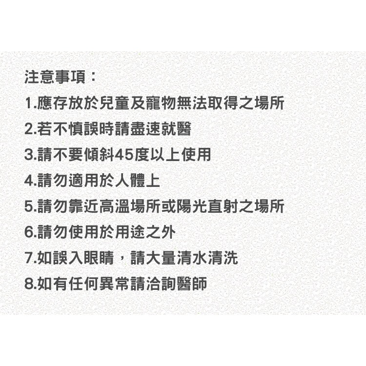 ST 愛詩庭 雞仔牌 潔淨 消臭 除菌噴劑 280ml 衣類(玄關、客廳、臥房 室內空間 廁所)-細節圖4