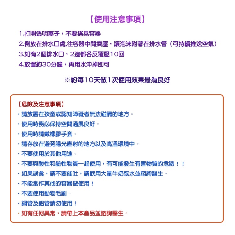 小林製藥 泡沫水管疏通劑 400ml 罐裝 補充罐 排水管 疏通劑 日本清潔劑 毛髮溶解-細節圖4