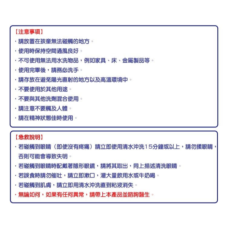 日本花王 KAO 廚房清潔劑 無味  除霉 廚房泡沫清潔劑 分解污漬 去除異味 漂白劑 除菌 去油 磁磚-細節圖5