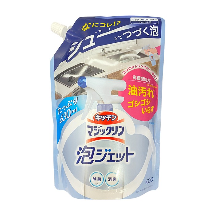日本花王 KAO 廚房清潔劑 無味  除霉 廚房泡沫清潔劑 分解污漬 去除異味 漂白劑 除菌 去油 磁磚-規格圖5