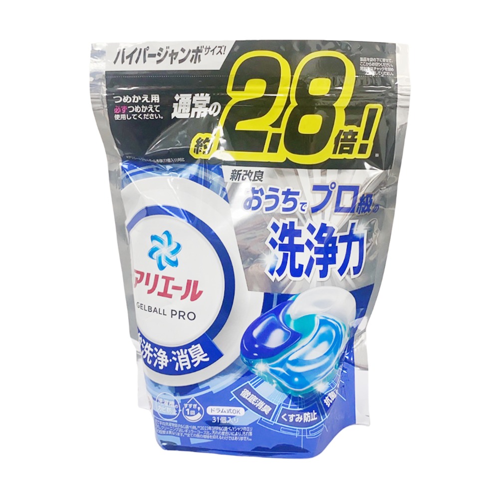 日本 P&G 4D  ariel   bold 洗衣球 洗衣膠球  綠色消臭/藍色洗淨-規格圖6