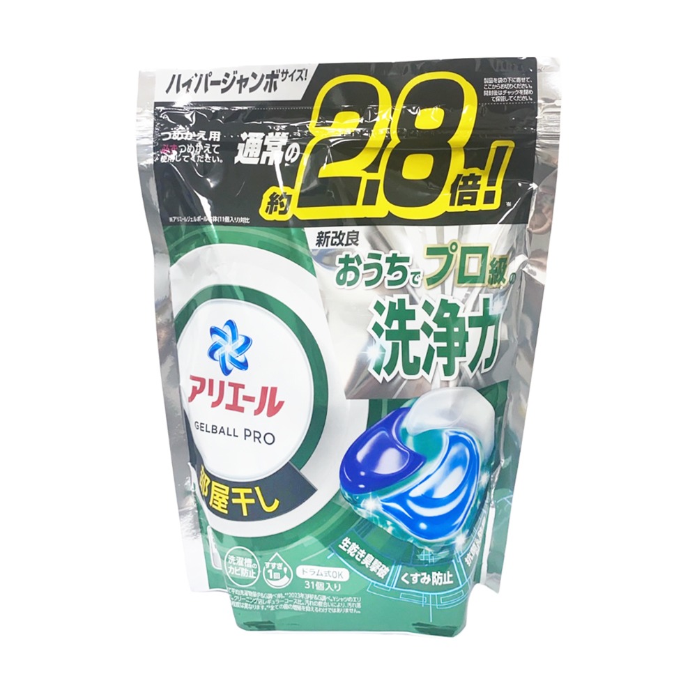 日本 P&G 4D  ariel   bold 洗衣球 洗衣膠球  綠色消臭/藍色洗淨-規格圖6