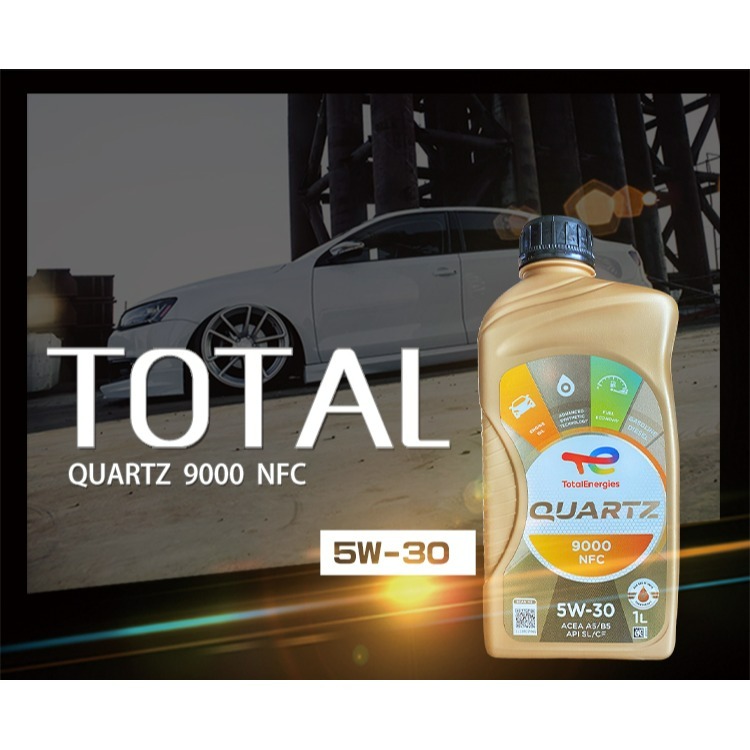 TOTAL QUARTZ 9000 FUTURE NFC(5W-30  合成機油)-細節圖2