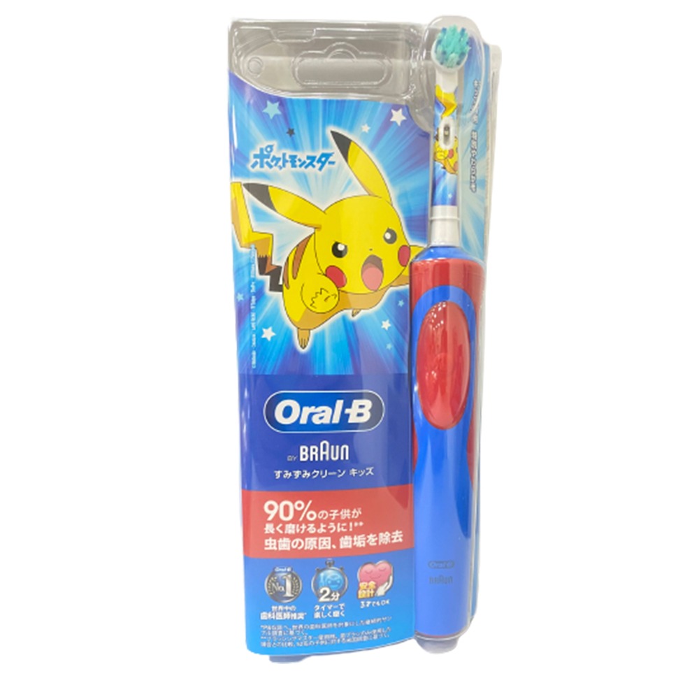 ORAL-B 皮卡丘柔軟型動牙刷(紅)