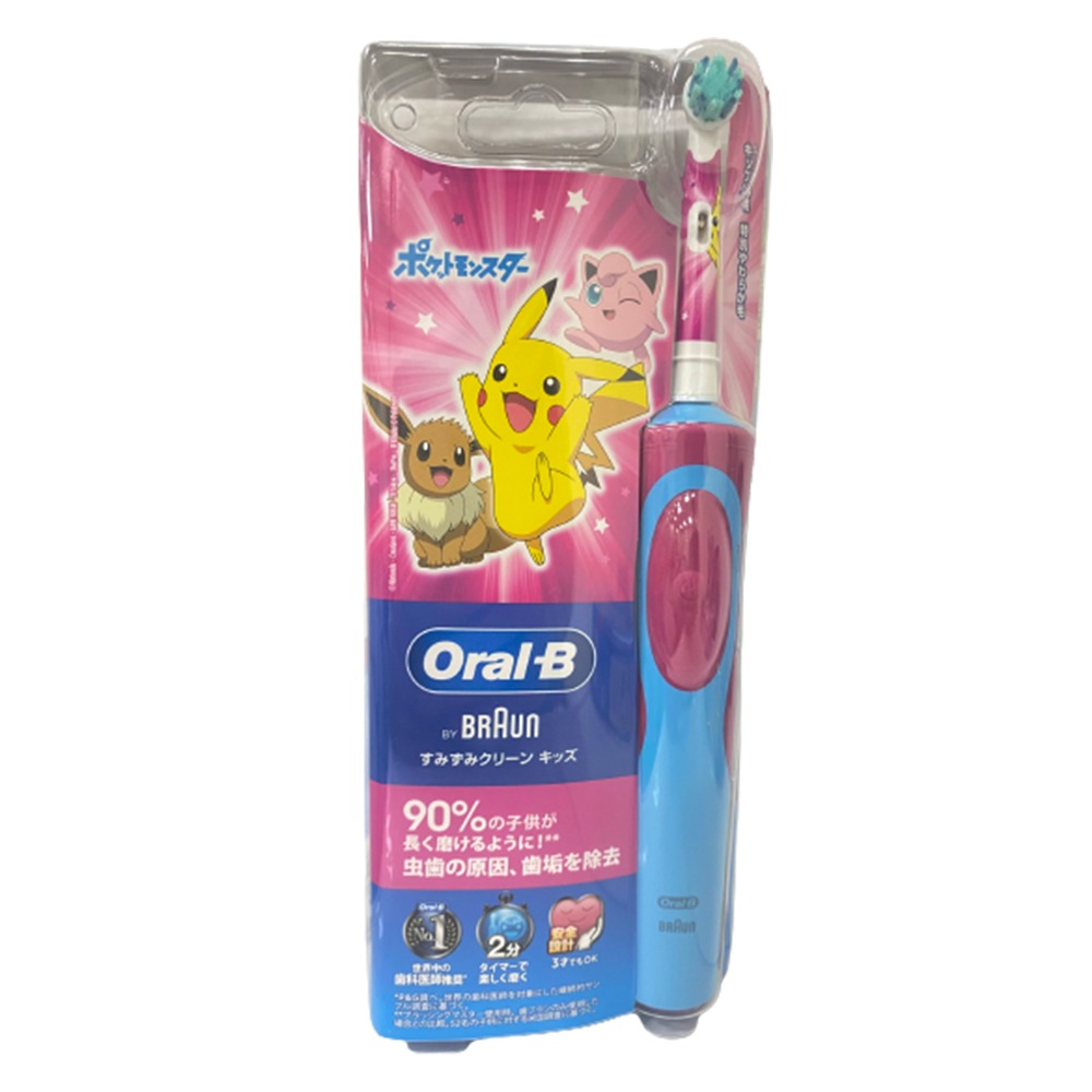 ORAL-B 皮卡丘柔軟型電動牙刷(粉)