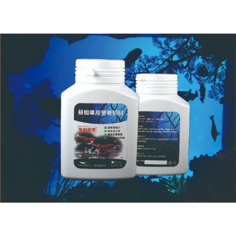 月光蘇蝦場🦐蘇蝦專用營養飼料/100g-細節圖2