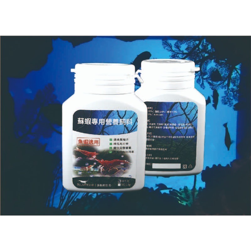 月光蘇蝦場🦐蘇蝦專用營養飼料/100g-細節圖3