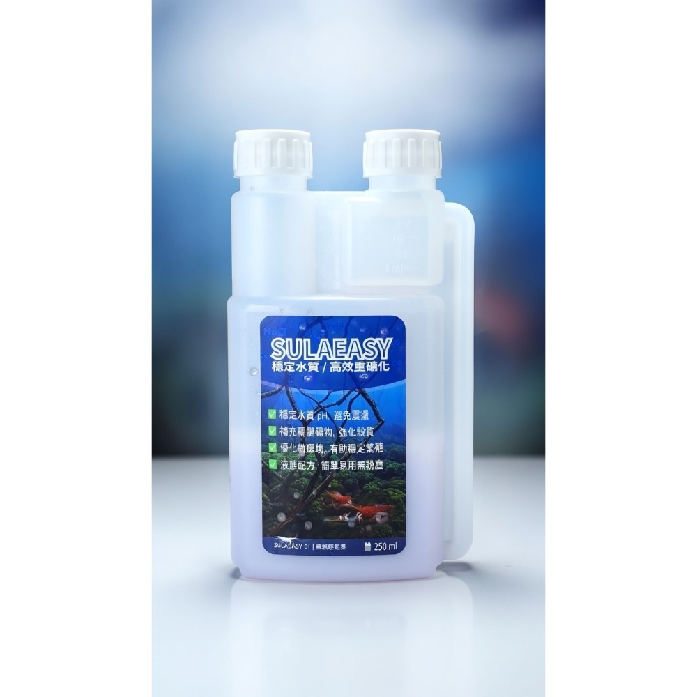 🦐月光蘇蝦場⭐SULAEASY01🎉蘇蝦專用水質調整劑-細節圖3