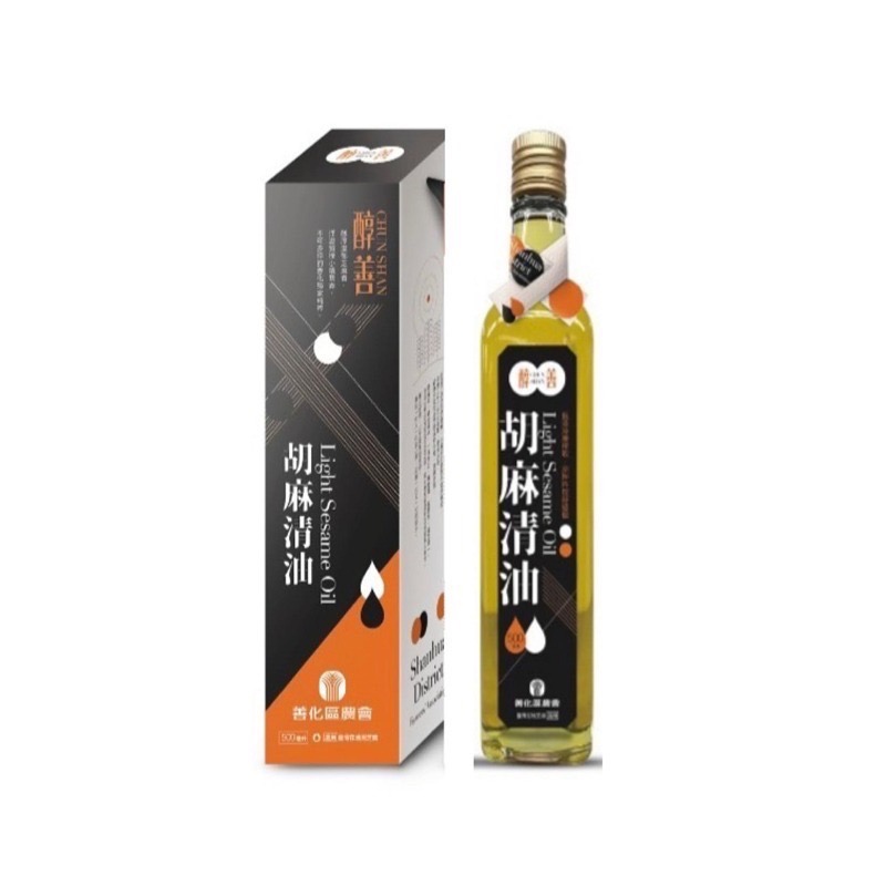 【善化農會】醇善好油禮250ml (黑/胡麻油*1、清油*1)-細節圖3