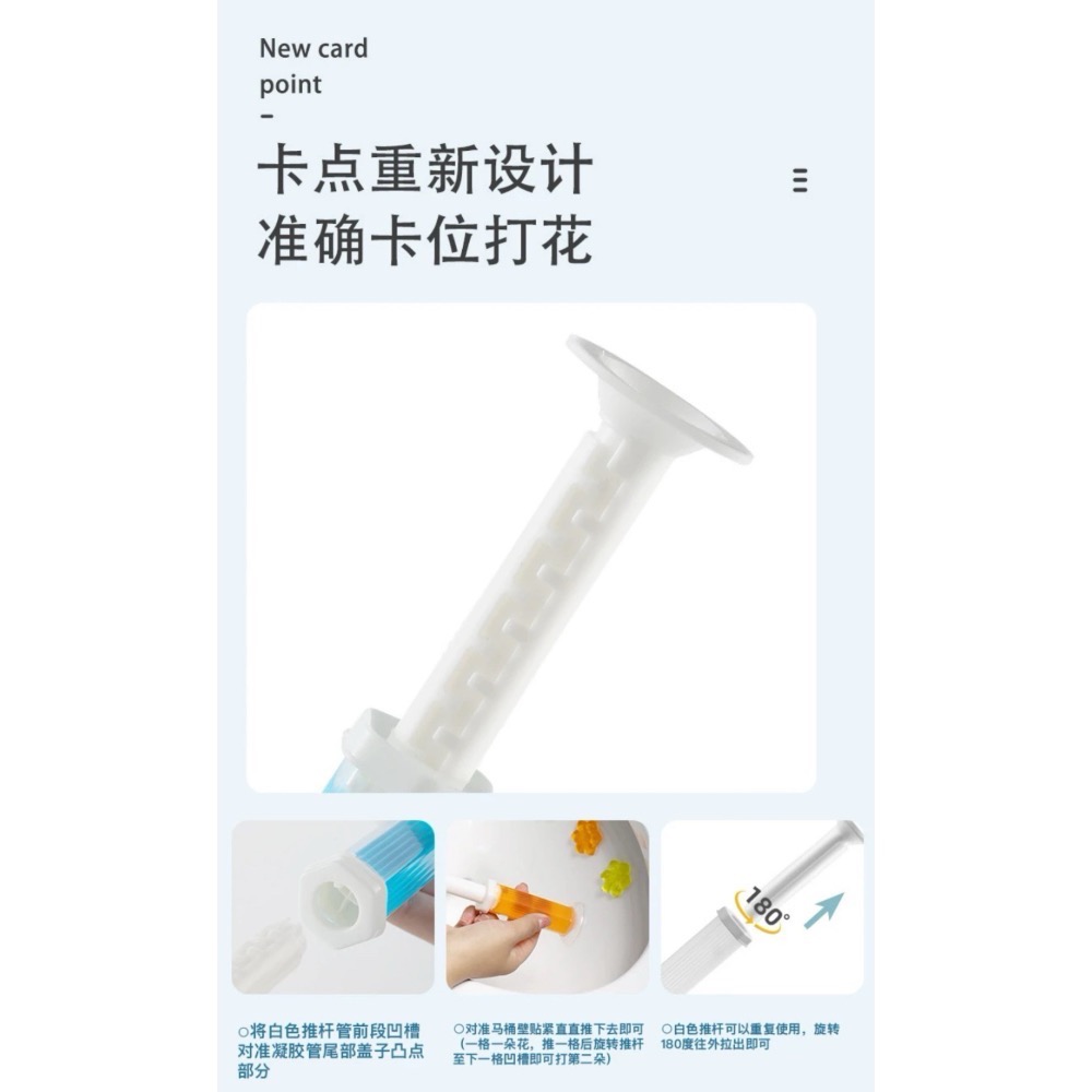 廁所小花空氣清新劑-細節圖4