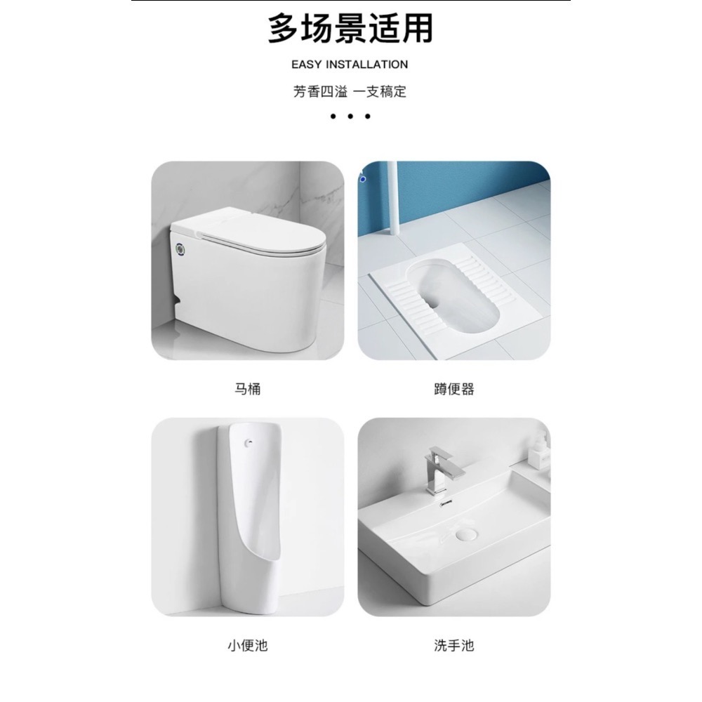 廁所小花空氣清新劑-細節圖6