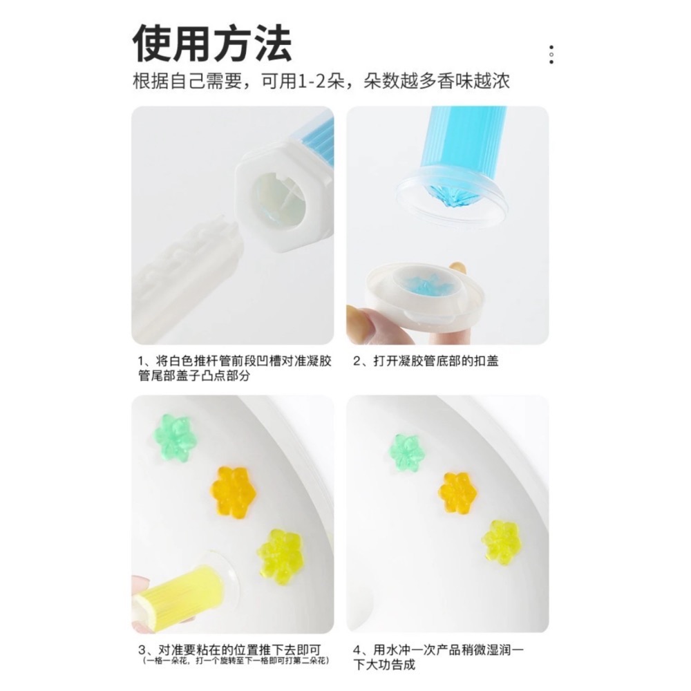 廁所小花空氣清新劑-細節圖7