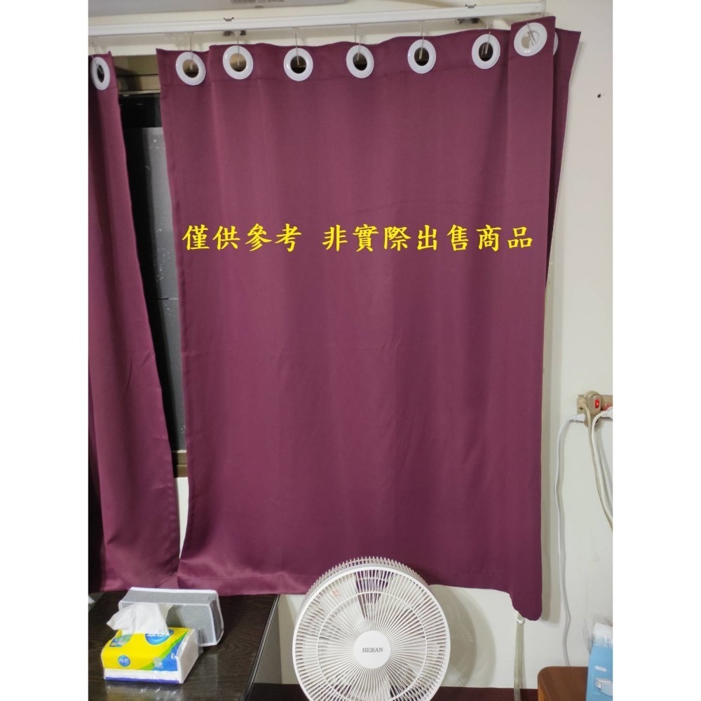 二手 窗簾 酒紅色-細節圖3