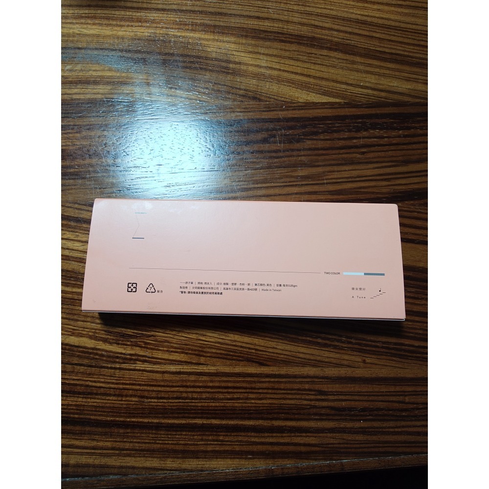 田馥甄 無人知曉 一一 巡迴演唱會  原子筆-細節圖2