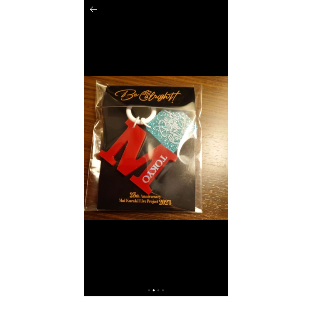 現貨✨全新未拆 倉木麻衣 Be alright 東京演唱會鑰匙圈-細節圖2