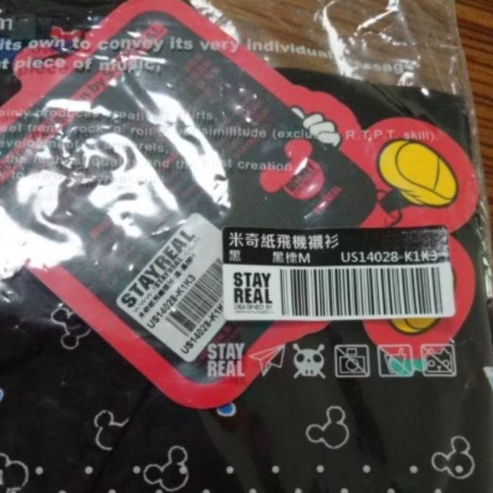 全新 Stayreal 米奇紙飛機襯衫 黑標M-細節圖2