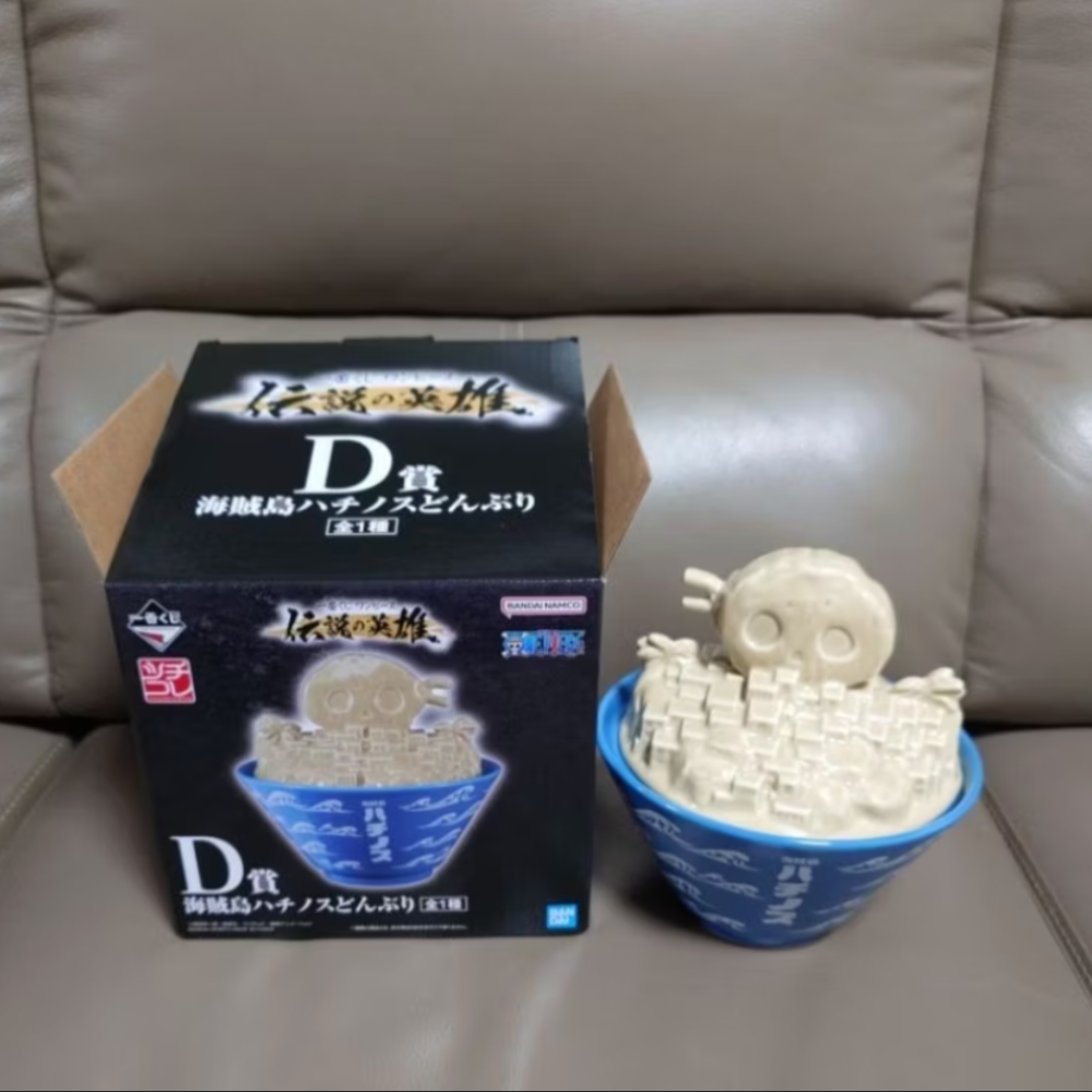 日本7-11 航海王 一番賞   海賊王 傳說的英雄 海賊島碗-細節圖2