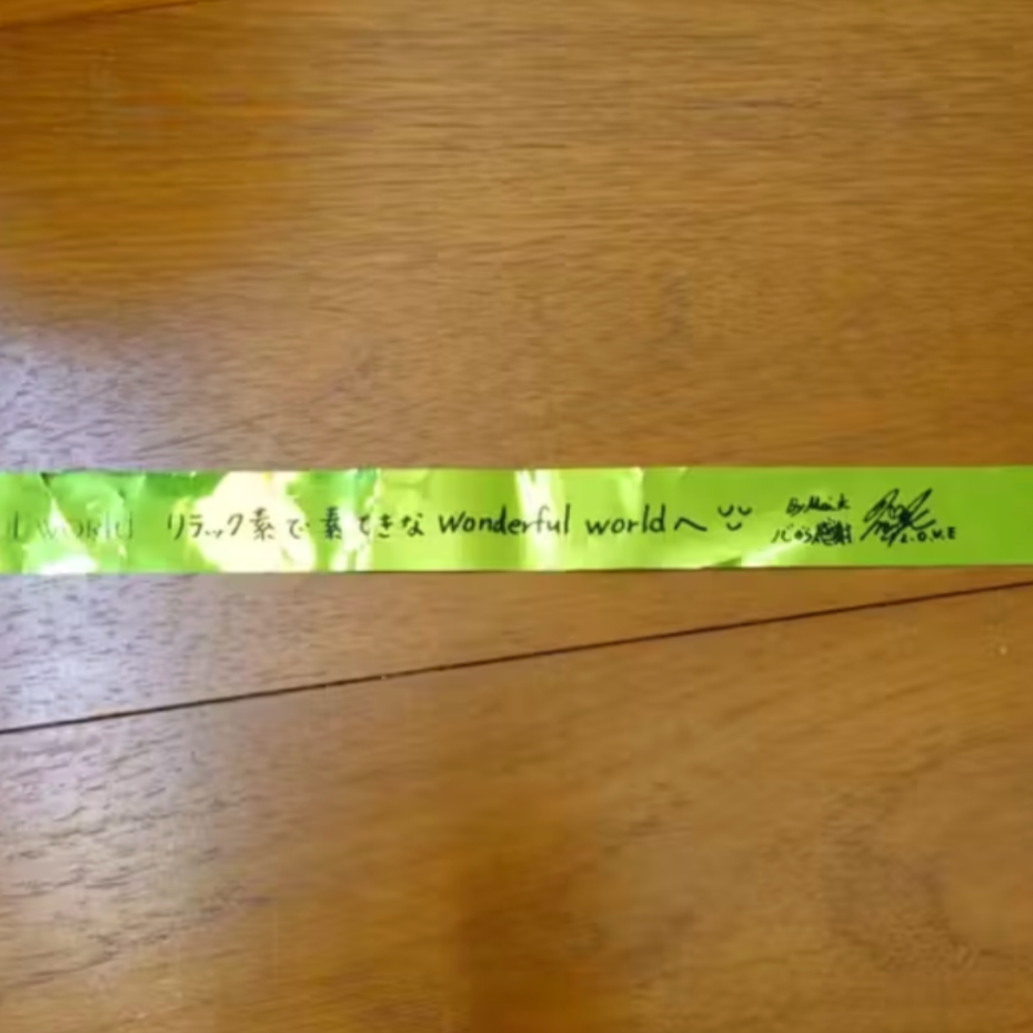 全新未拆 現貨倉木麻衣 君想う~春夏秋冬FC盤+去年東 京場彩帶一條-細節圖3