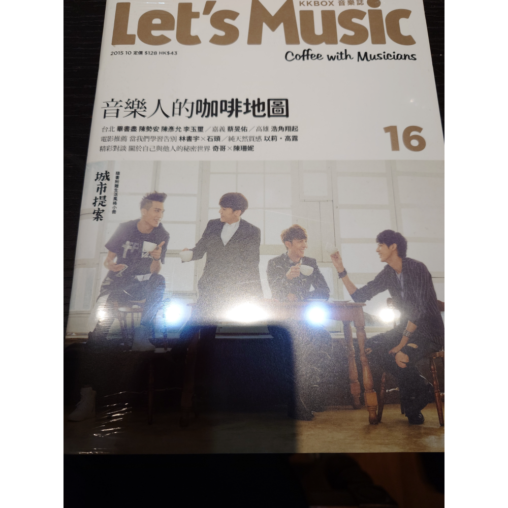 KKBOX 音樂誌 215年10月號 畢書盡 陳勢安 陳彥允 李玉璽-細節圖2