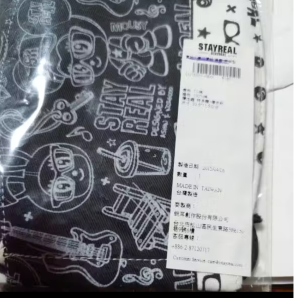 Stayreal 童玩小鼠口罩組 無版型 兩入-細節圖2