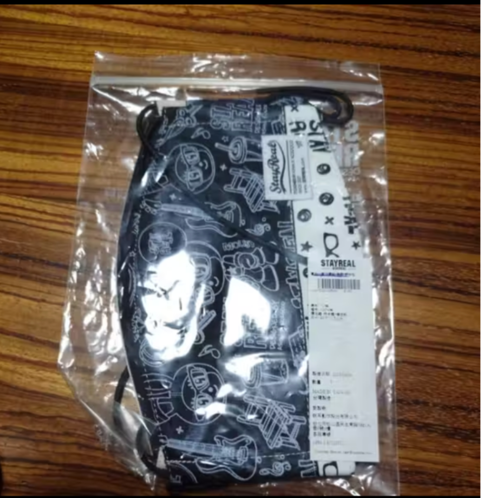 Stayreal 童玩小鼠口罩組 無版型 兩入-細節圖3