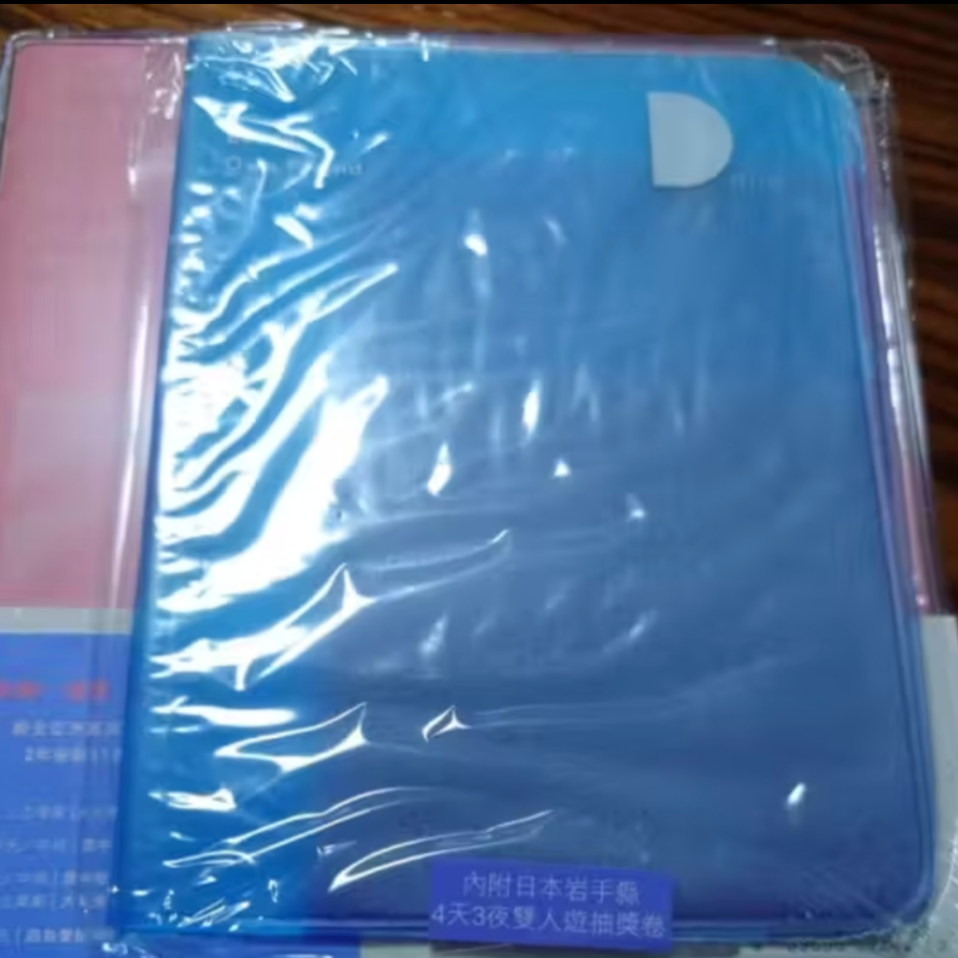 全新未拆 丁噹 當我的好朋友 專輯 附預購贈品-護照套-細節圖2