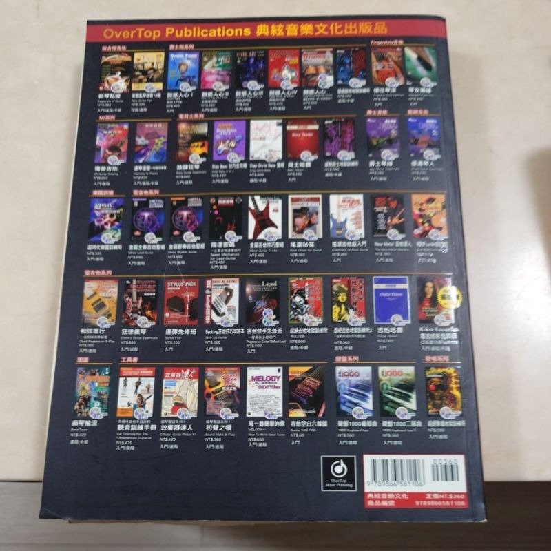 幾乎全新 新琴點撥 創新一版  100元就好-細節圖2