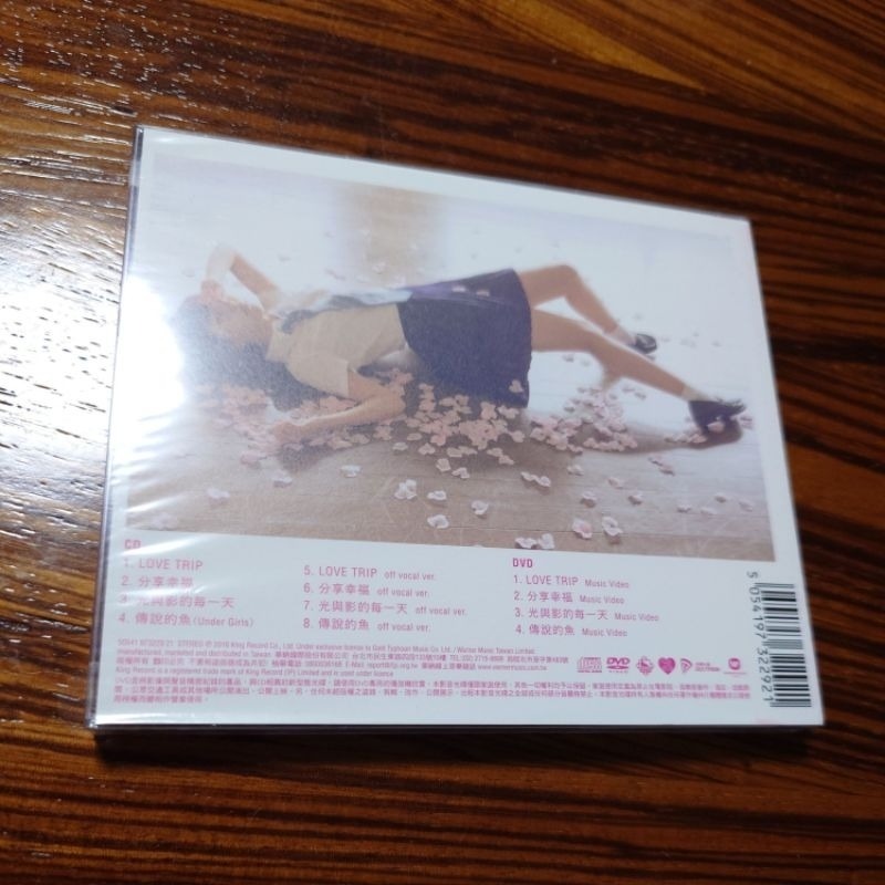 台壓 AKB48 LOVE TRIP typeA(CD+DVD) 150元-細節圖3