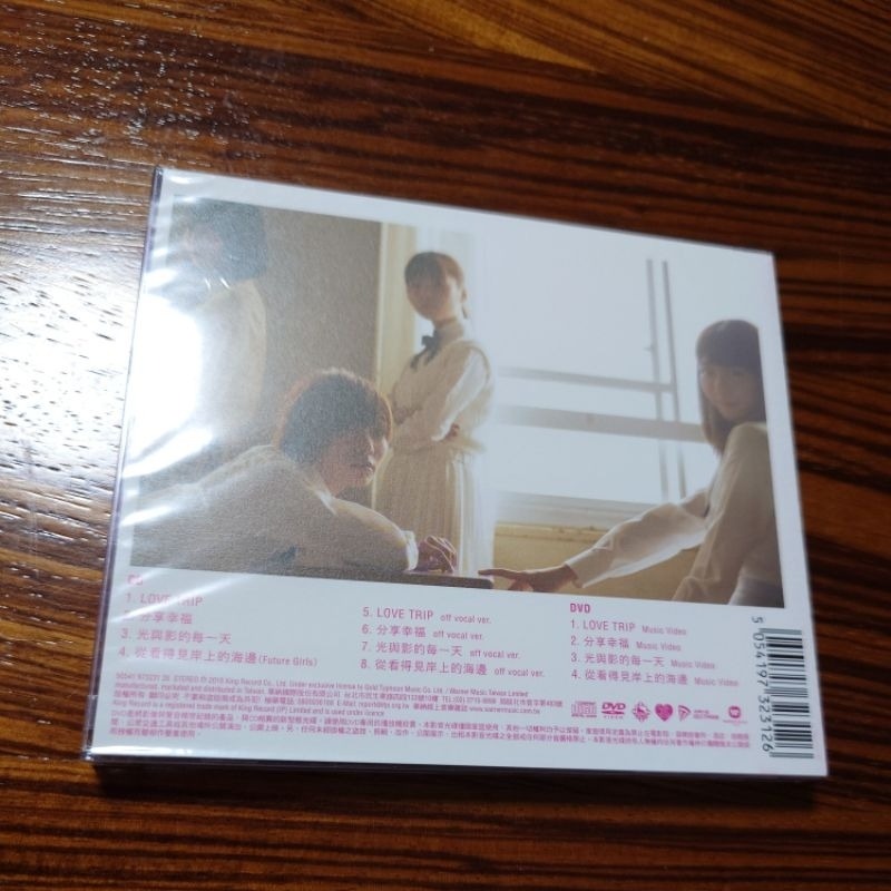 AKB48 LOVE TRIP typeC CD+DVD 150元-細節圖2
