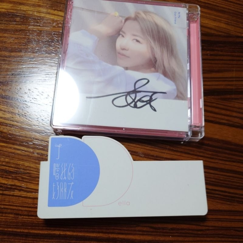 九成新 丁噹  我的好朋友 簽名專輯 完美主義者請勿下單-細節圖4