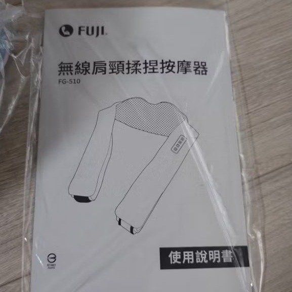 全新~FUJI按摩椅無線肩頸揉捏按摩器FG-510-細節圖2
