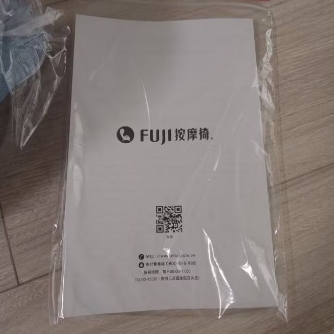 全新~FUJI按摩椅無線肩頸揉捏按摩器FG-510-細節圖4